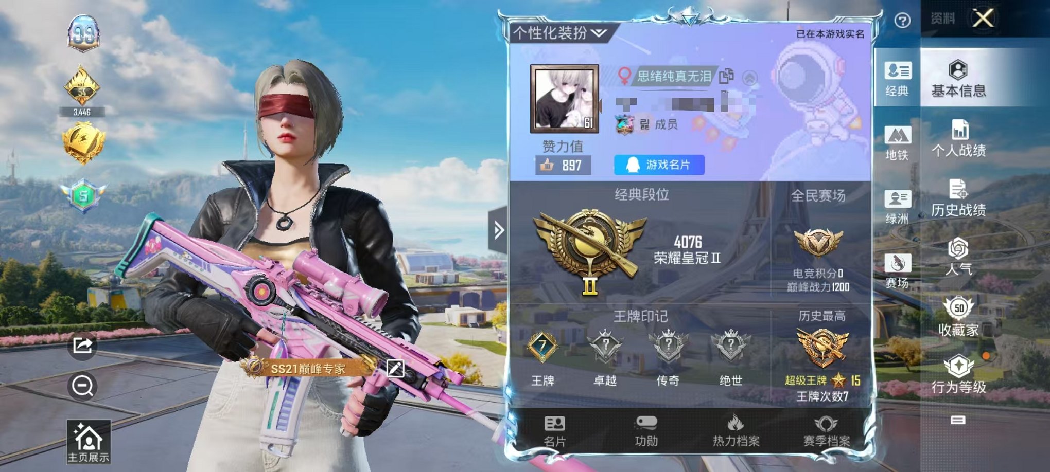 和平精英账号安卓QQ0载具-116套装-151枪皮-可二次【红眼罩1粉装8特效枪可秒换绑】 安卓Q区-44811热力值-