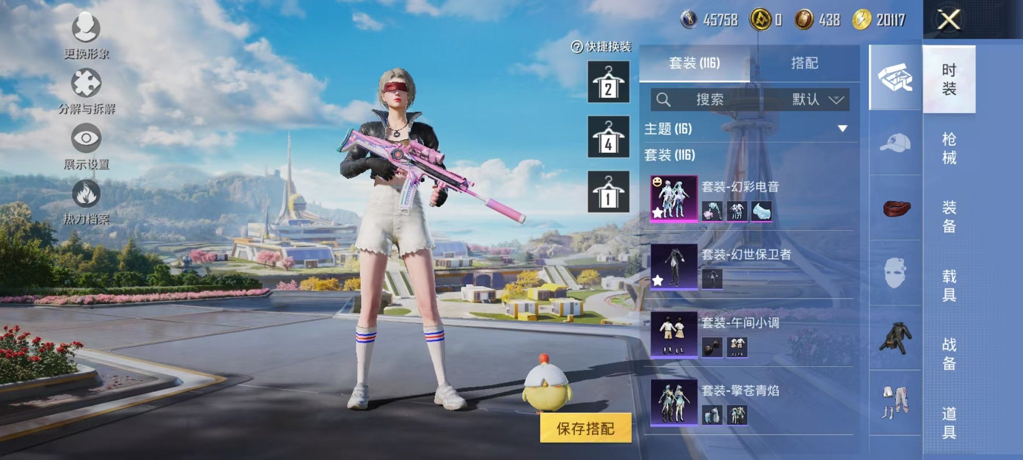 HPCMW3424153和平精英账号详情图6 HPCMW3424153和平精英账号详情图6