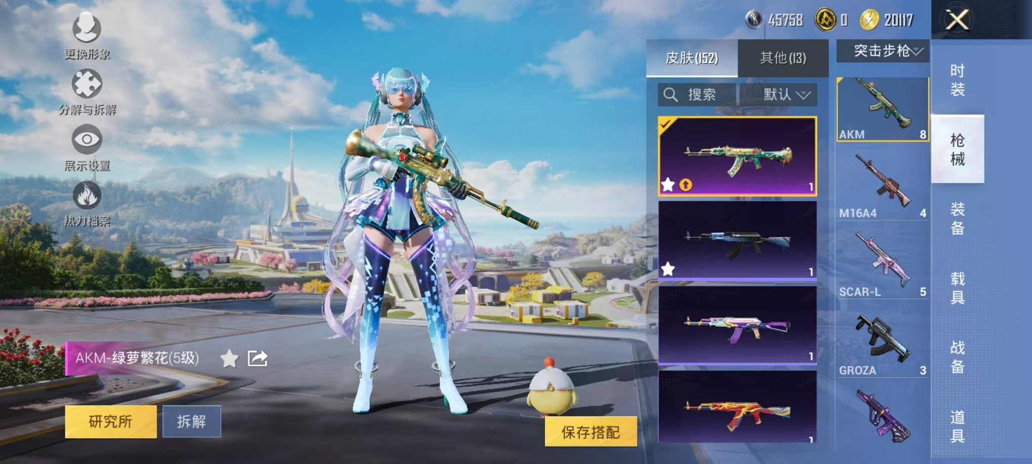 HPCMW3424153和平精英账号详情图10 HPCMW3424153和平精英账号详情图10