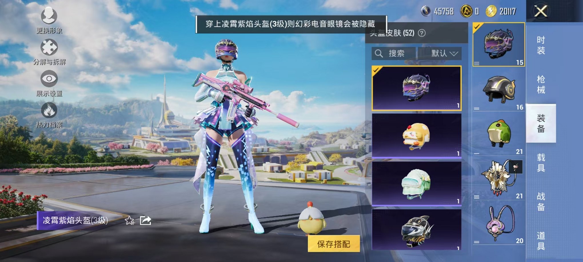 HPCMW3424153和平精英账号详情图11 HPCMW3424153和平精英账号详情图11