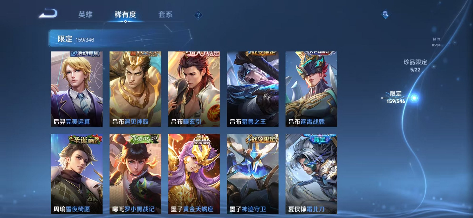 WZCMW3373270王者荣耀账号详情图14