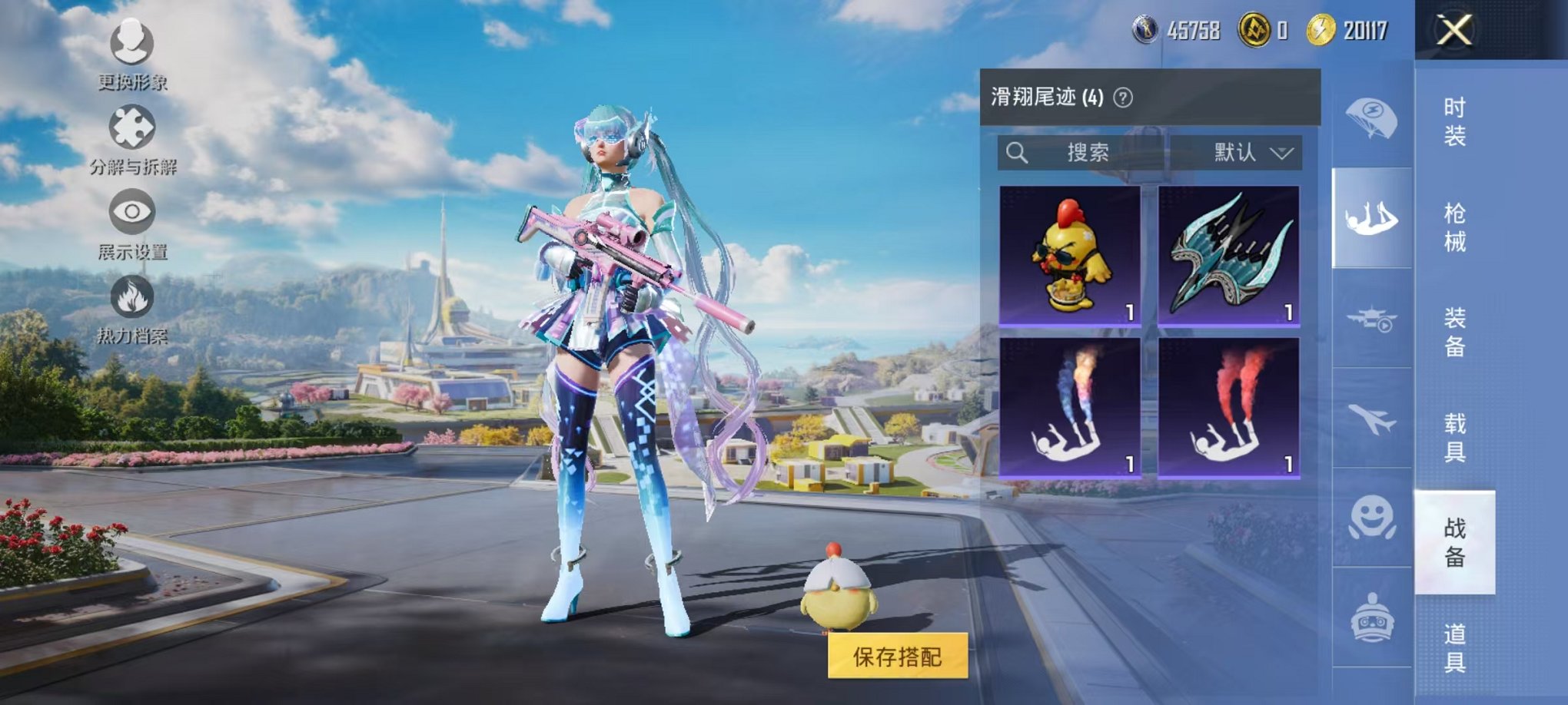 HPCMW3424153和平精英账号详情图13 HPCMW3424153和平精英账号详情图13