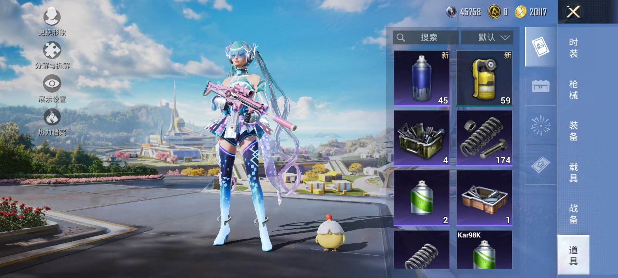 HPCMW3424153和平精英账号详情图15 HPCMW3424153和平精英账号详情图15