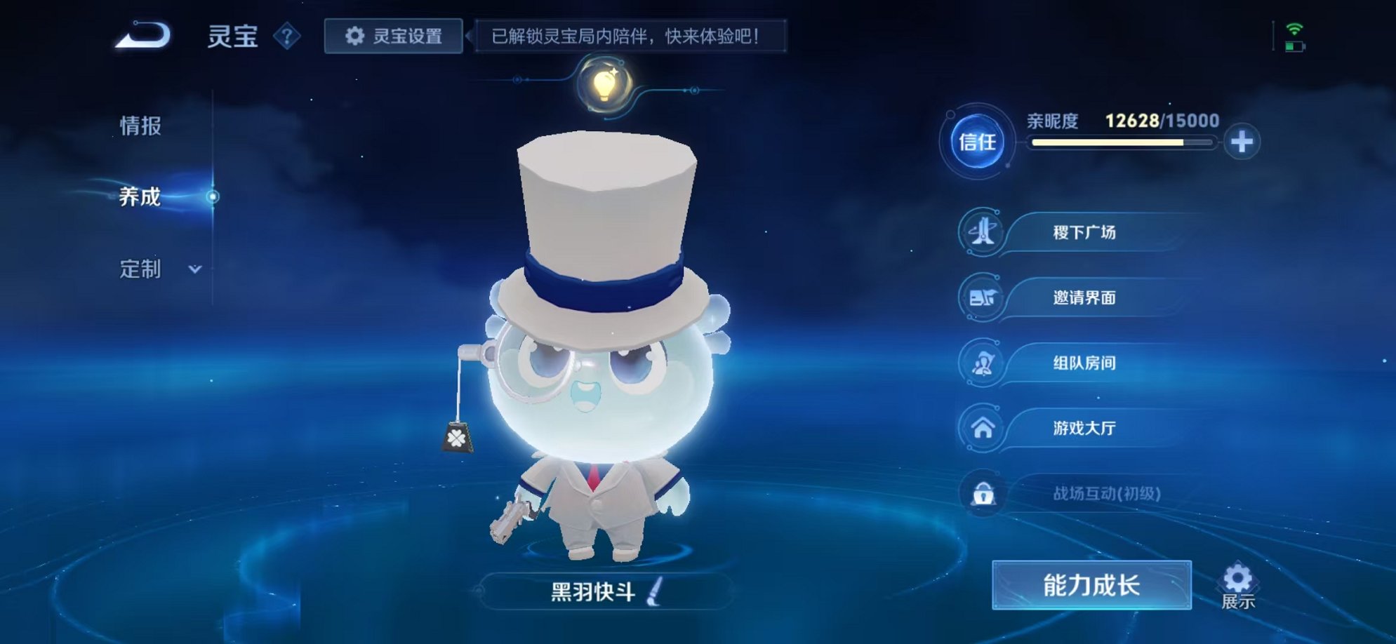 WZCMW3373270王者荣耀账号详情图38