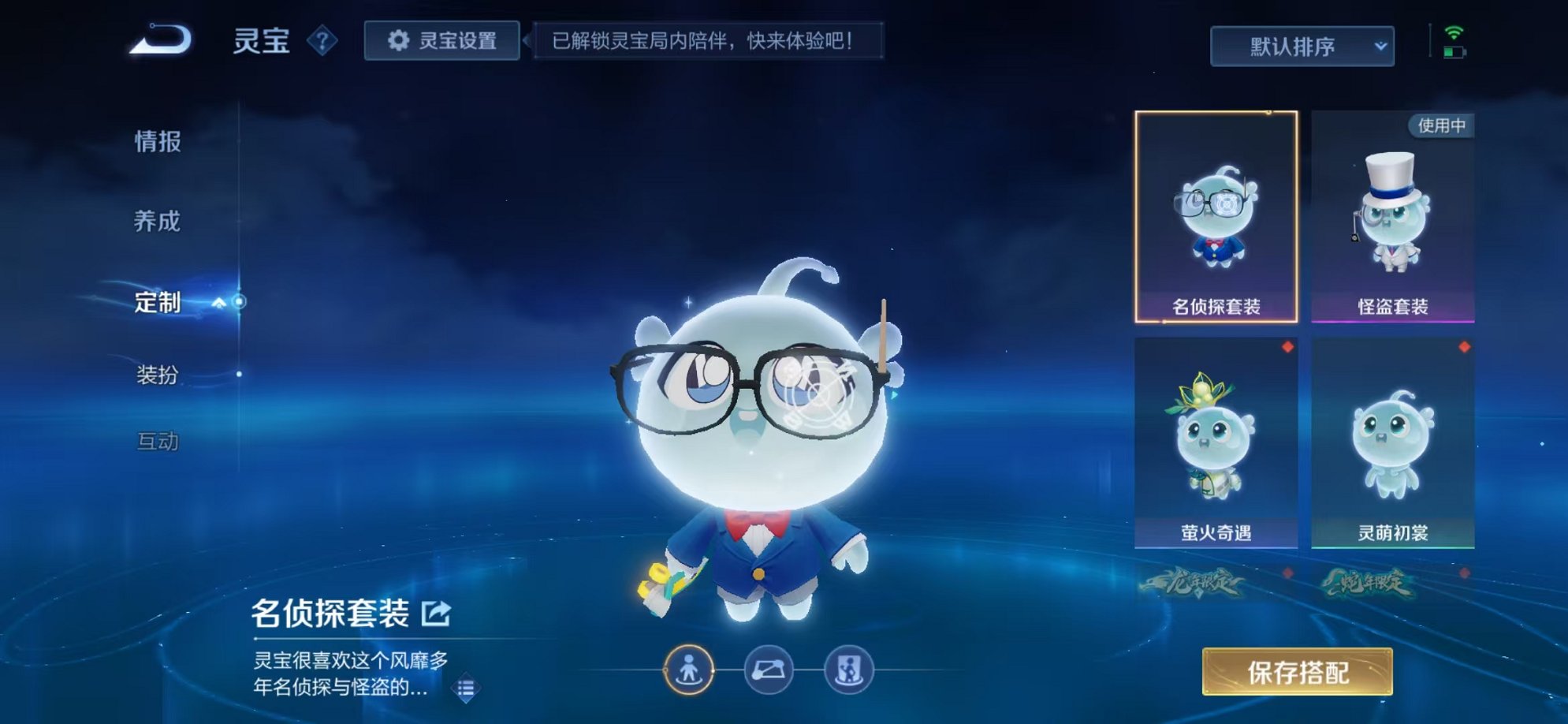 WZCMW3373270王者荣耀账号详情图39