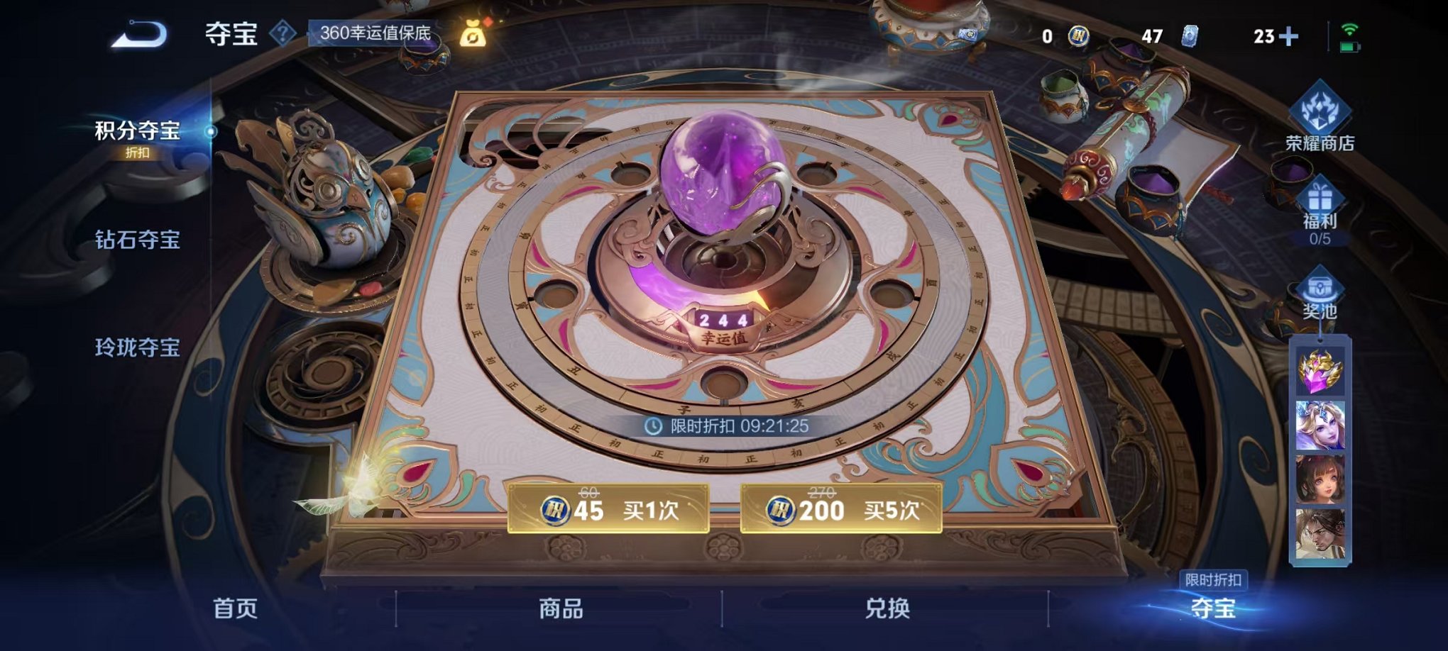 WZCMW3373300王者荣耀账号详情图22 WZCMW3373300王者荣耀账号详情图22