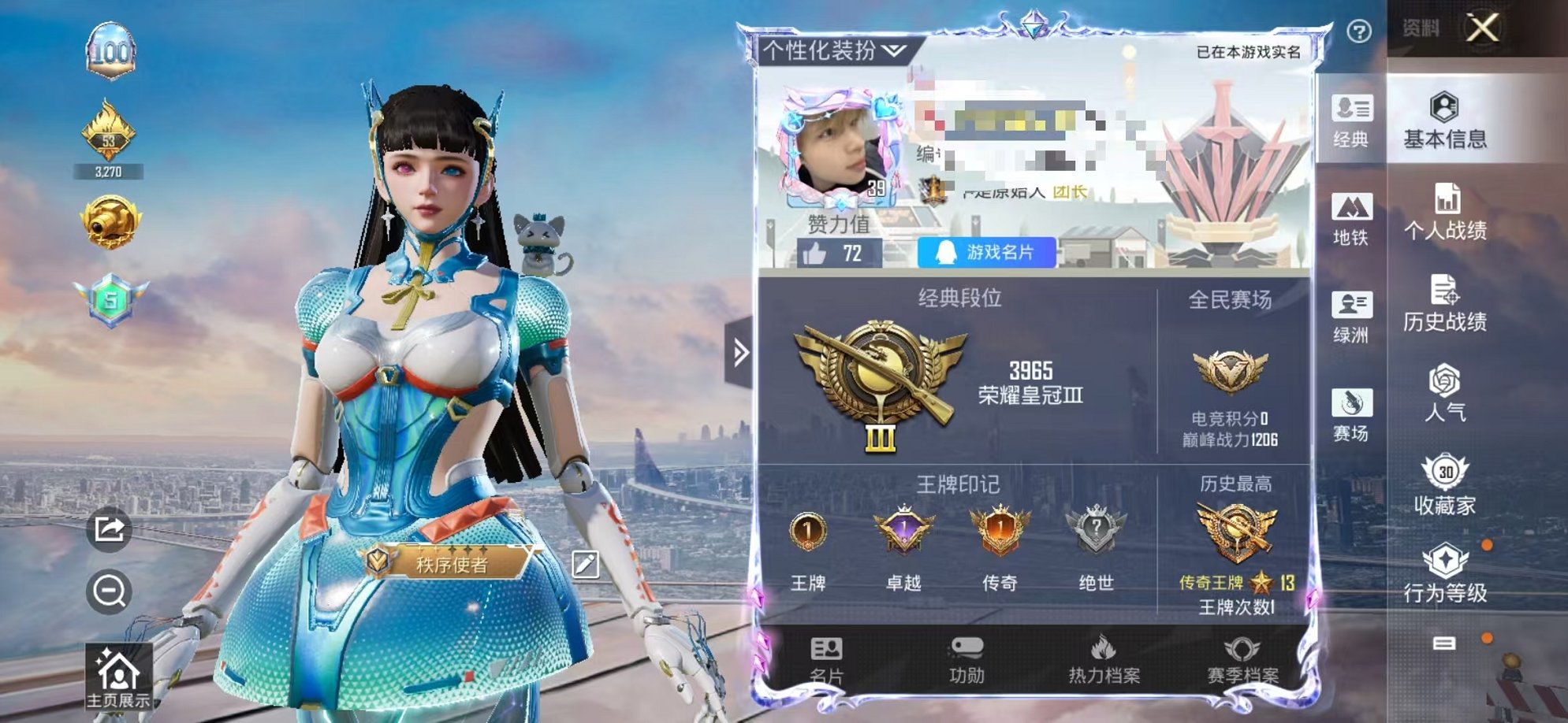 和平精英账号安卓QQ0载具-31套装-72枪皮-可二次【1粉装6特效枪可秒换绑】 安卓Q区-17551热力值-1印记-3