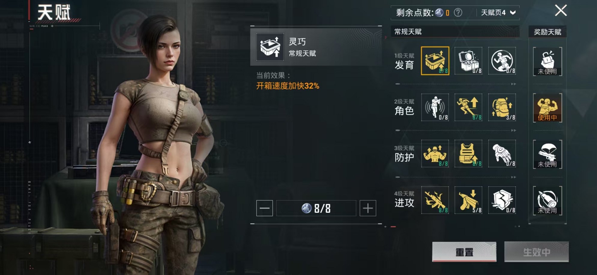 HPCMW3424142和平精英账号详情图4