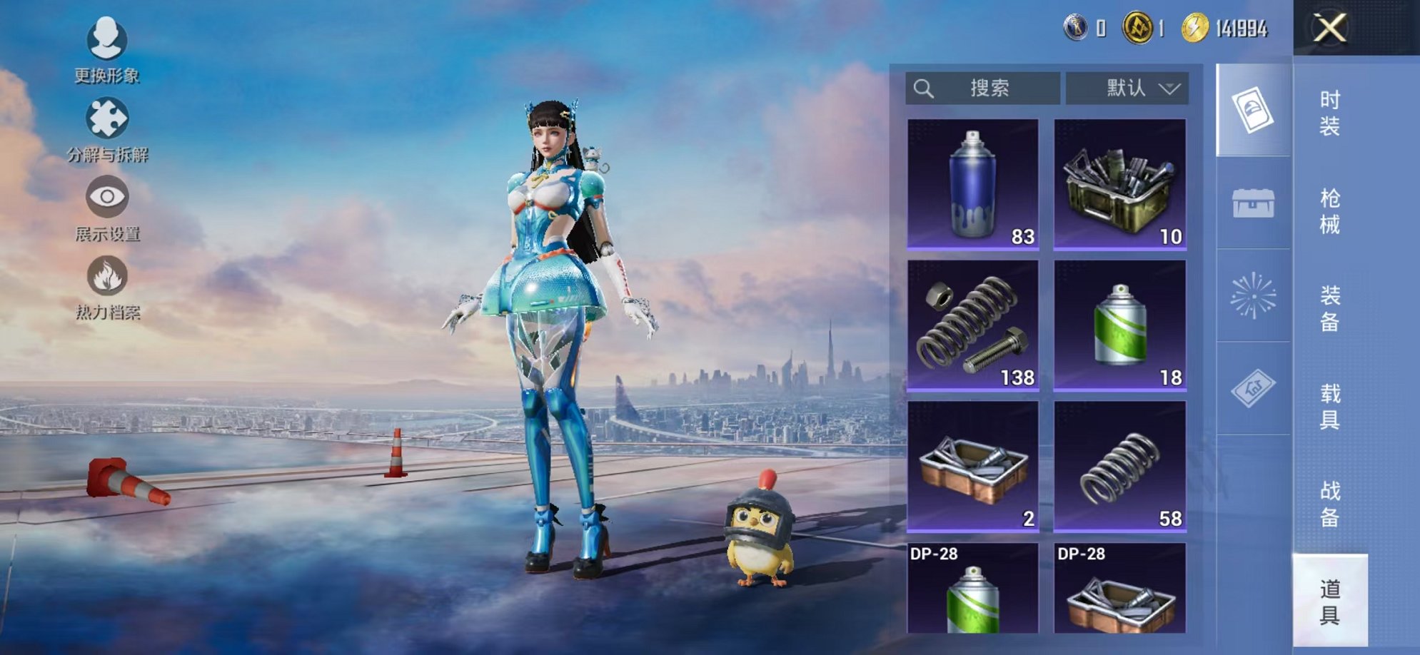 HPCMW3424142和平精英账号详情图16