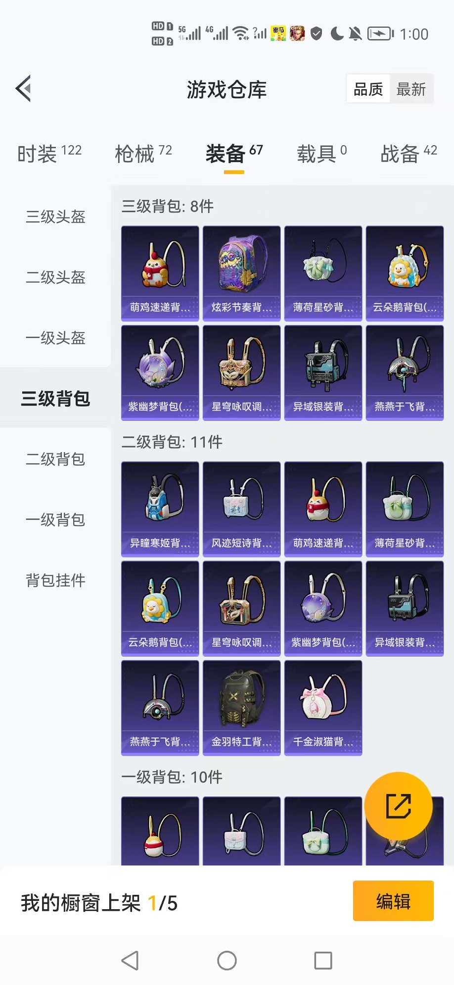 HPCMW3424142和平精英账号详情图20