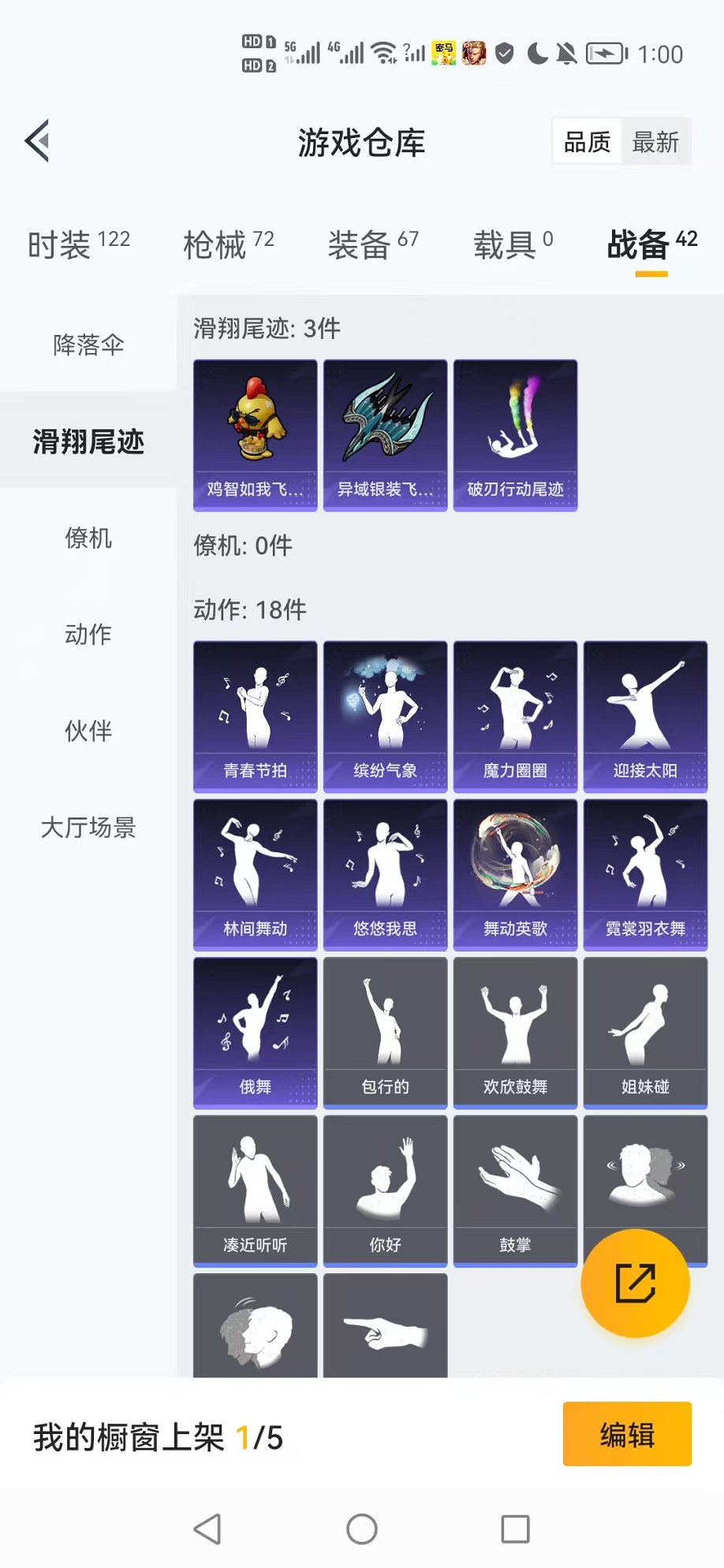 HPCMW3424142和平精英账号详情图22