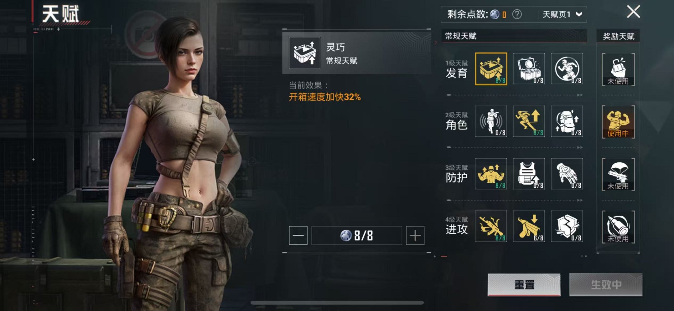 HPCMW3435450和平精英账号详情图4