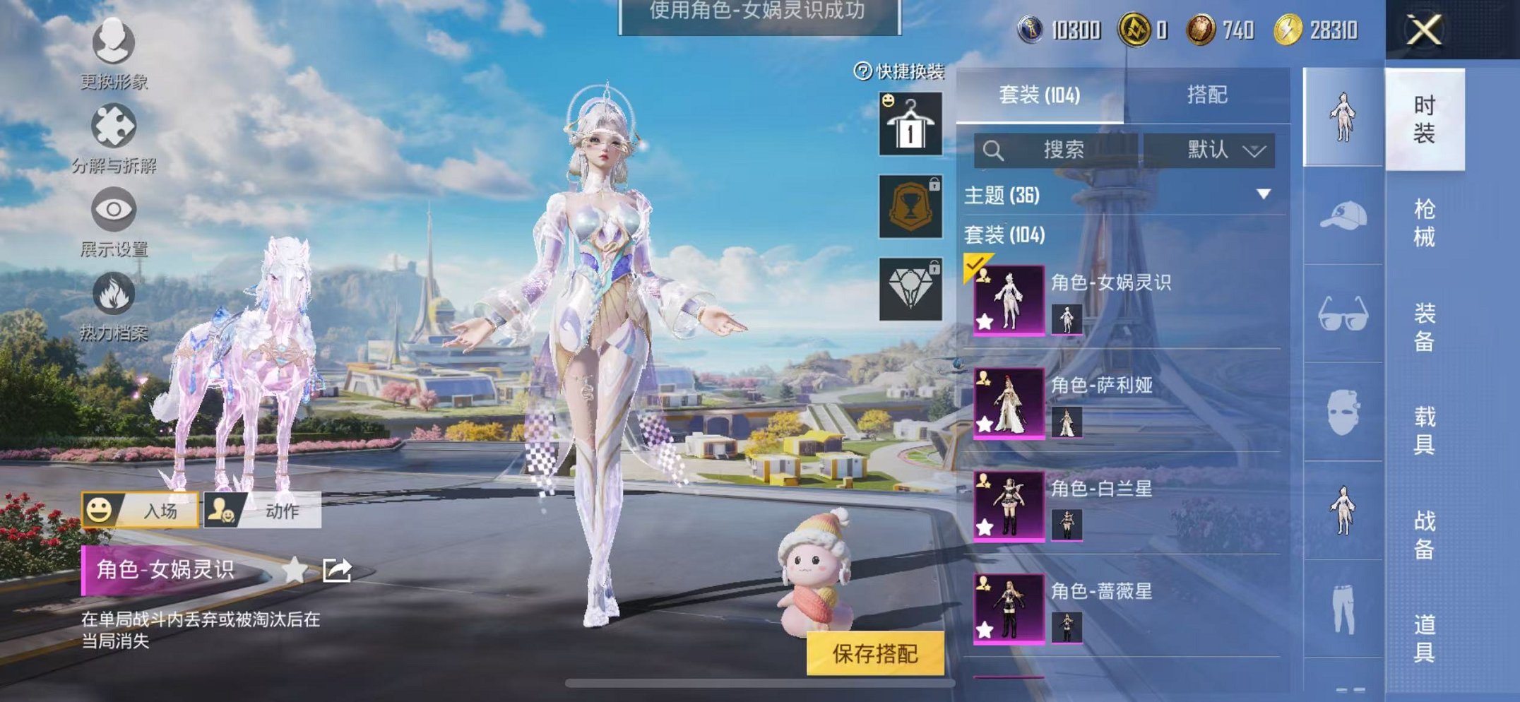 HPCMW3435450和平精英账号详情图6