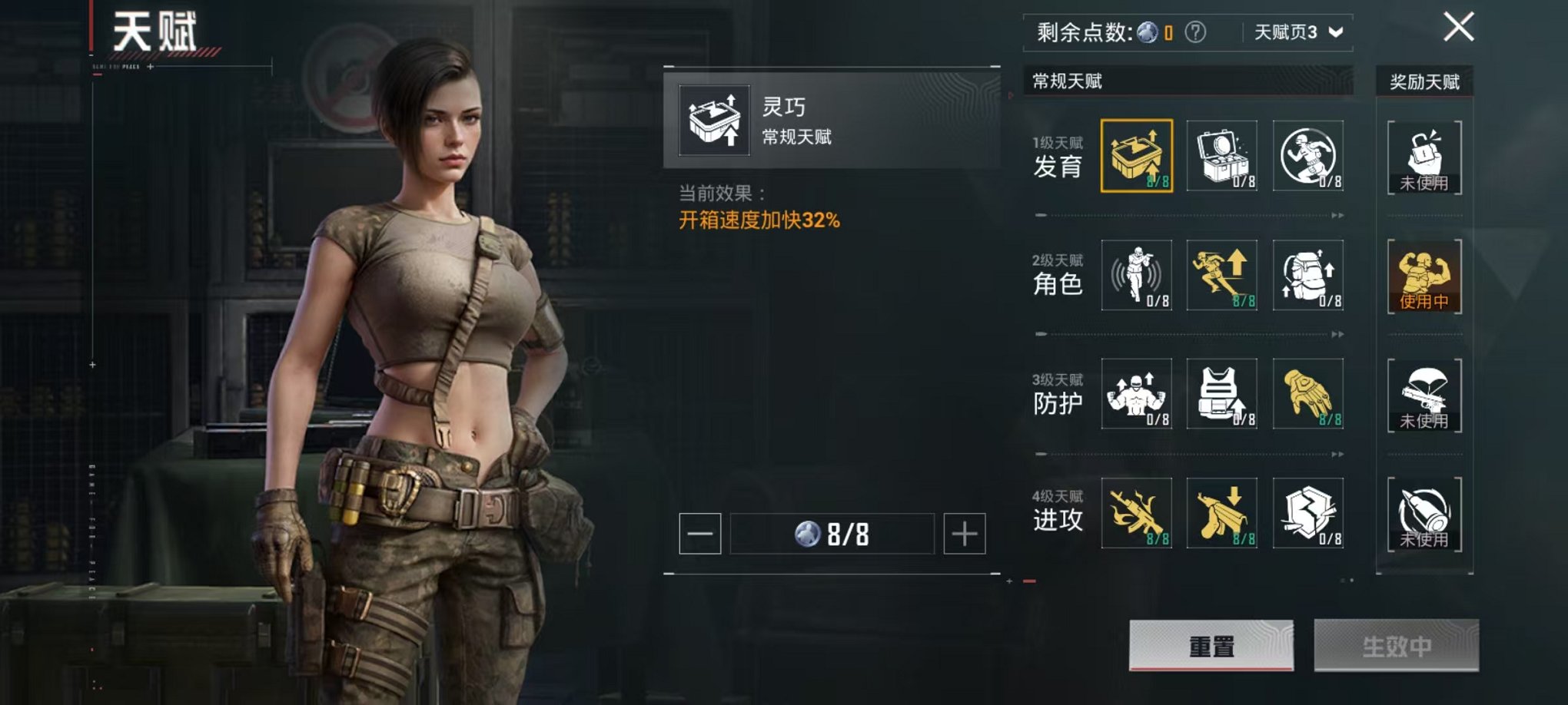 HPCMW3419063和平精英账号详情图4 HPCMW3419063和平精英账号详情图4