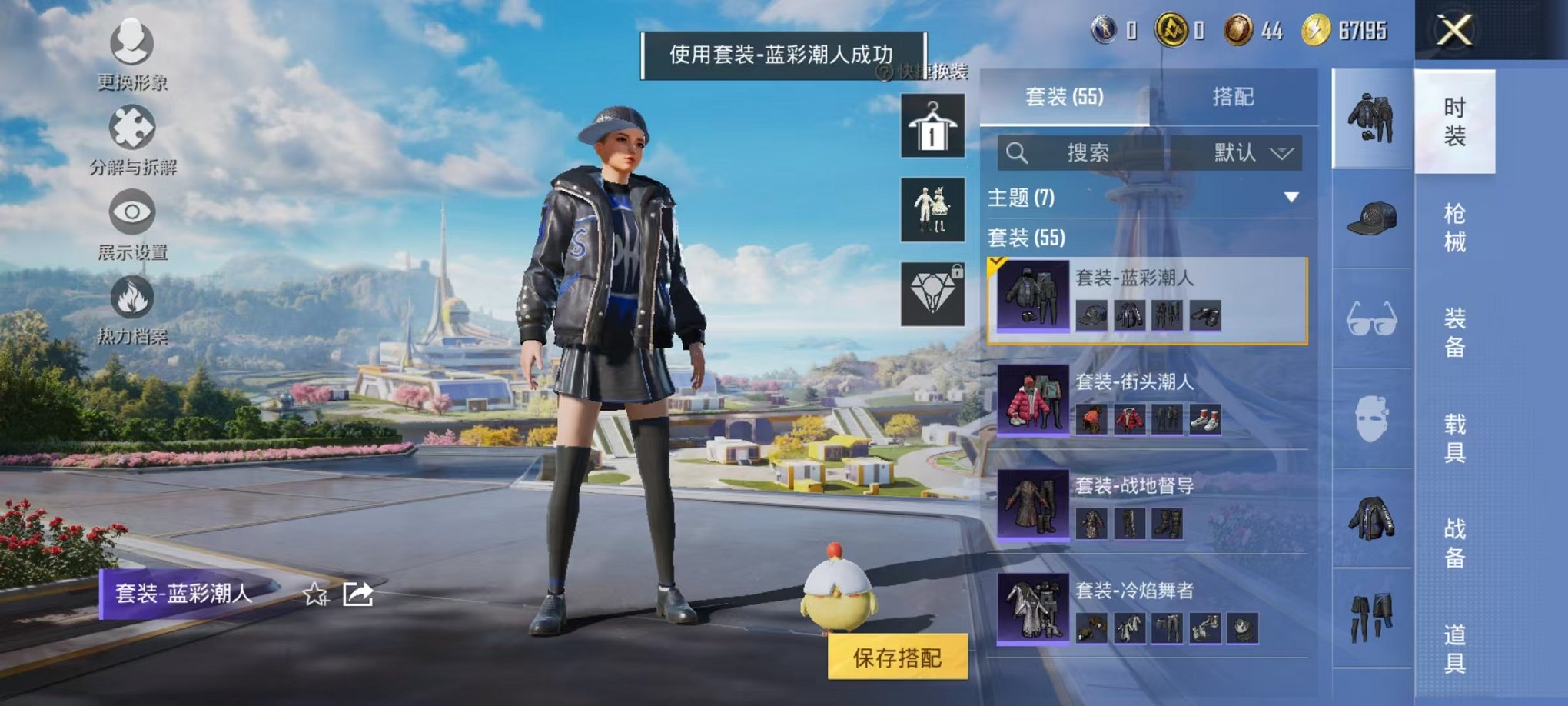 HPCMW3419063和平精英账号详情图7 HPCMW3419063和平精英账号详情图7