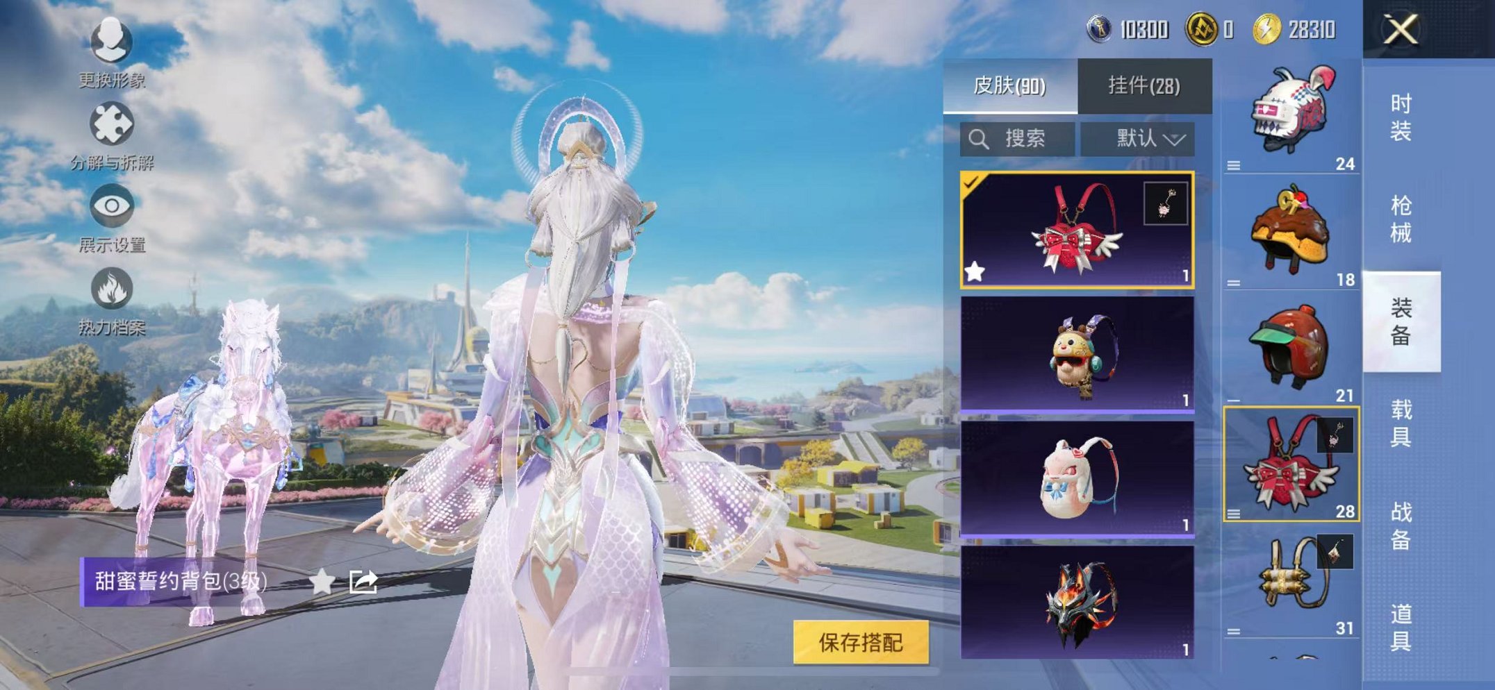 HPCMW3435450和平精英账号详情图14