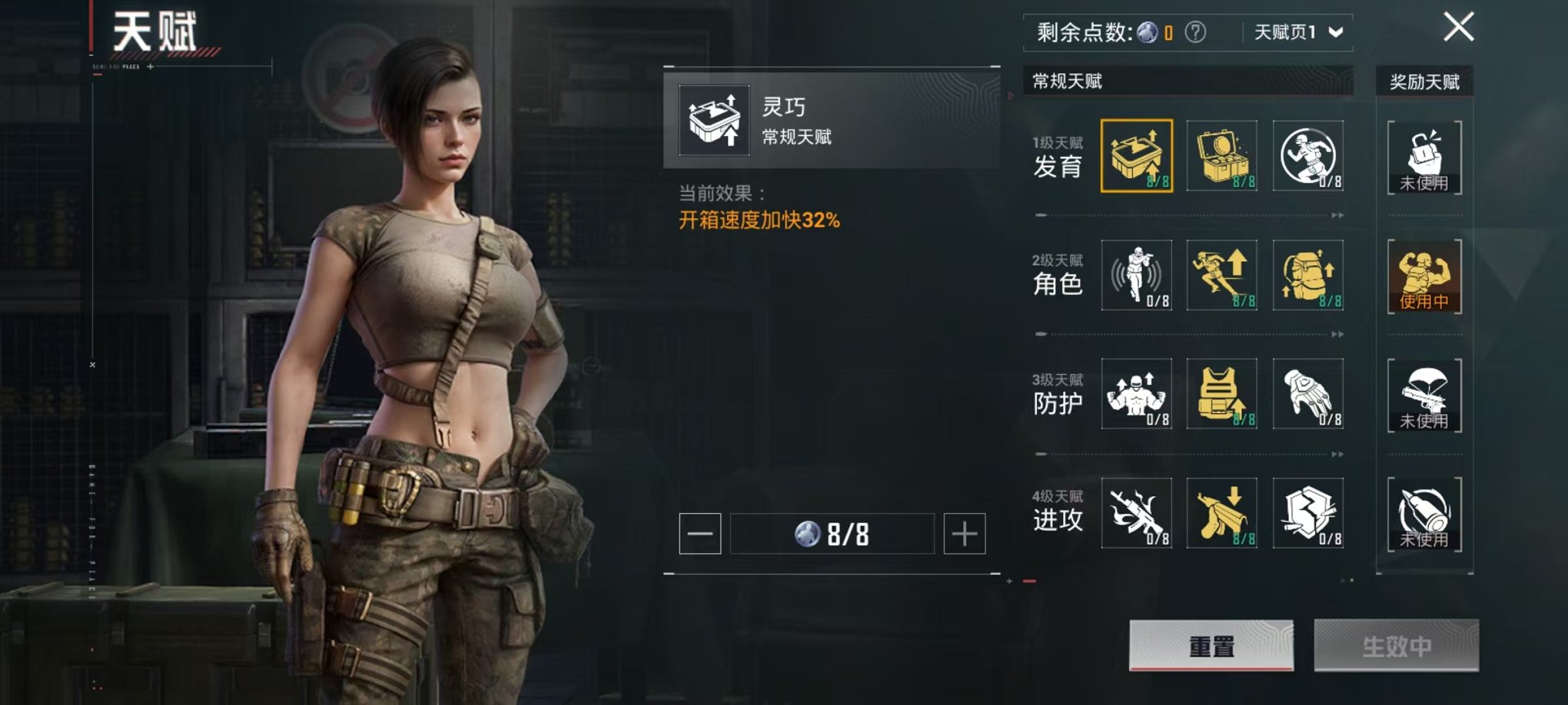 HPCMW3424329和平精英账号详情图4 HPCMW3424329和平精英账号详情图4