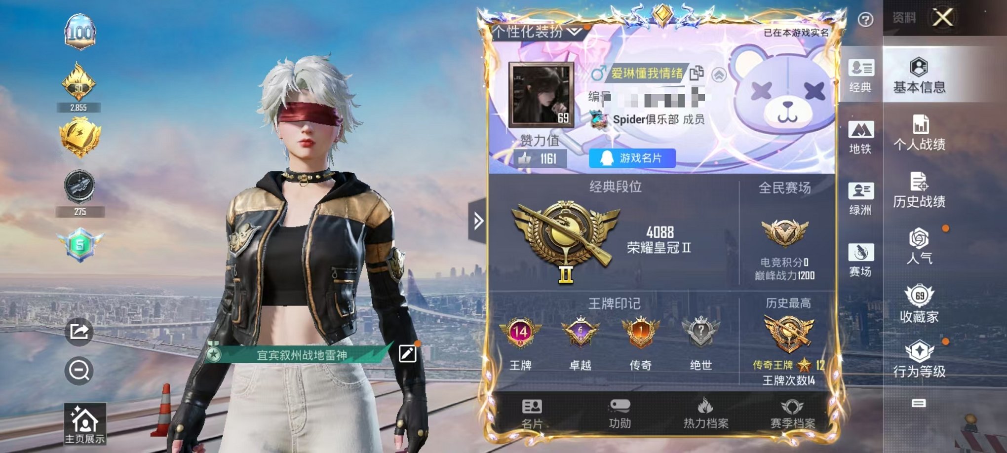 和平精英账号安卓QQ0载具-175套装-228枪皮-【胖达红眼罩4粉装8特效枪可秒换绑】 安卓Q区-72907热力值-1