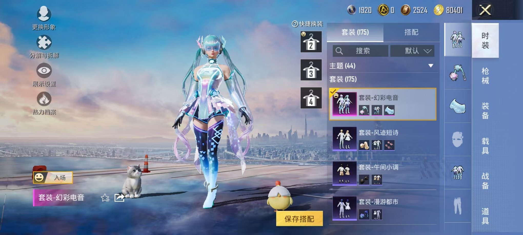 HPCMW3438883和平精英账号详情图7