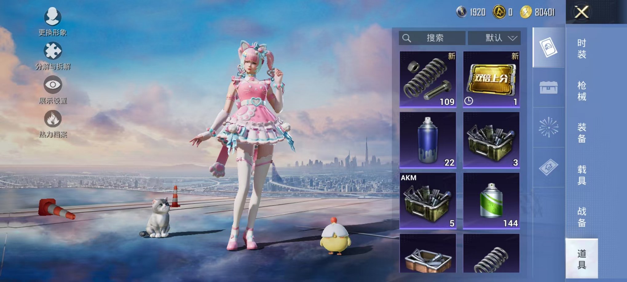 HPCMW3438883和平精英账号详情图14