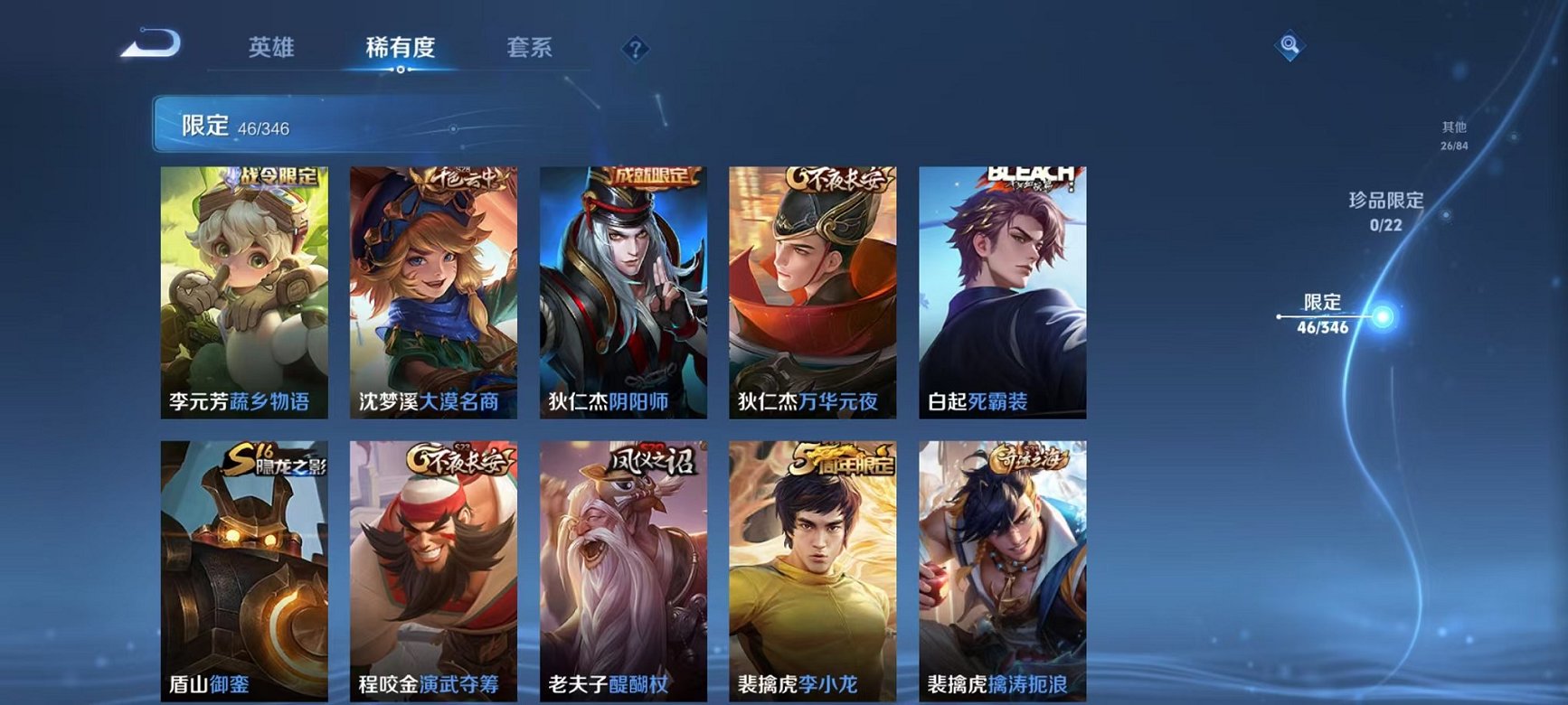 WZCMW3373457王者荣耀账号详情图11