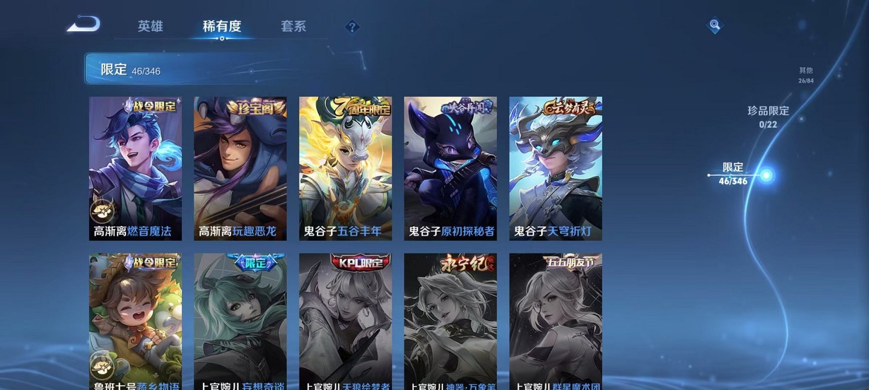 WZCMW3373457王者荣耀账号详情图13