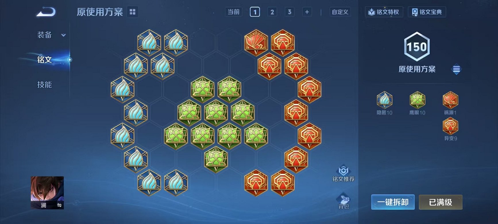 WZCMW3373457王者荣耀账号详情图17