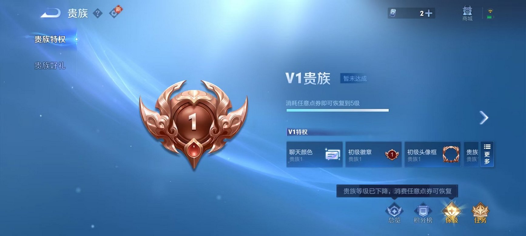 WZCMW3373457王者荣耀账号详情图18