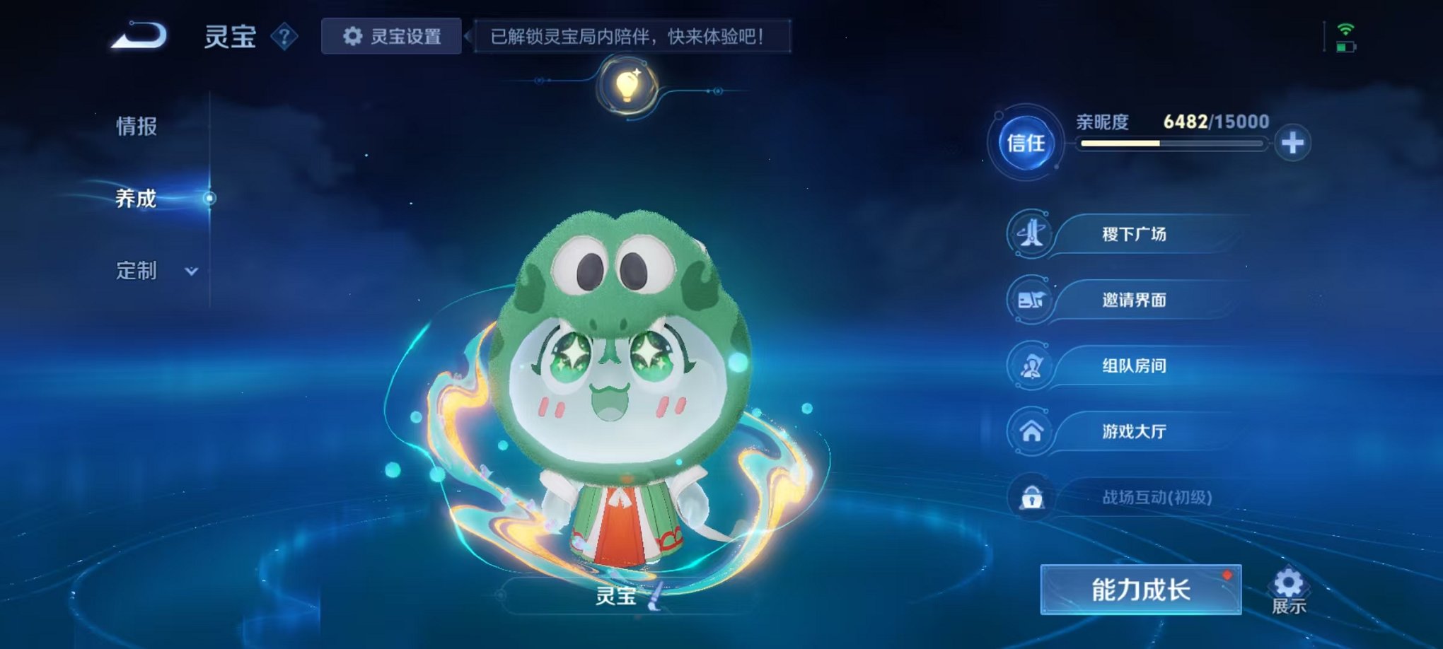 WZCMW3307824王者荣耀账号详情图4