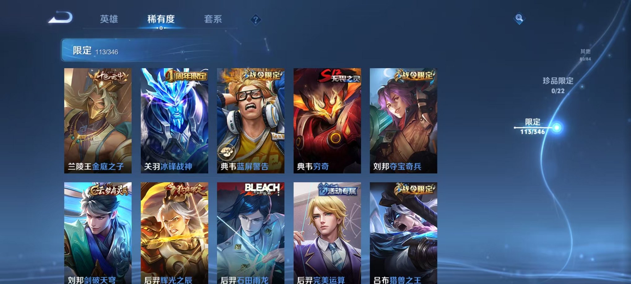 WZCMW3307824王者荣耀账号详情图13