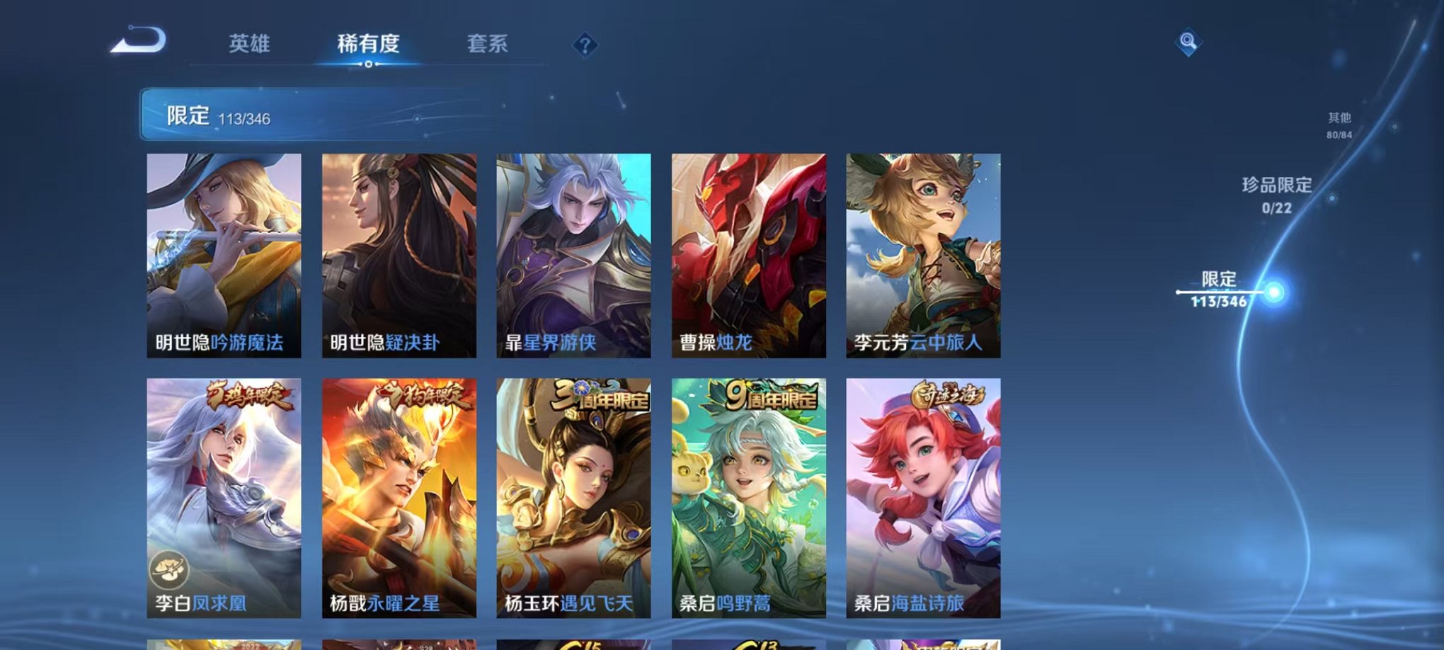 WZCMW3307824王者荣耀账号详情图16