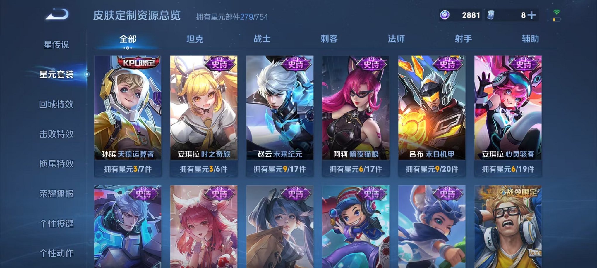 WZCMW3307824王者荣耀账号详情图27