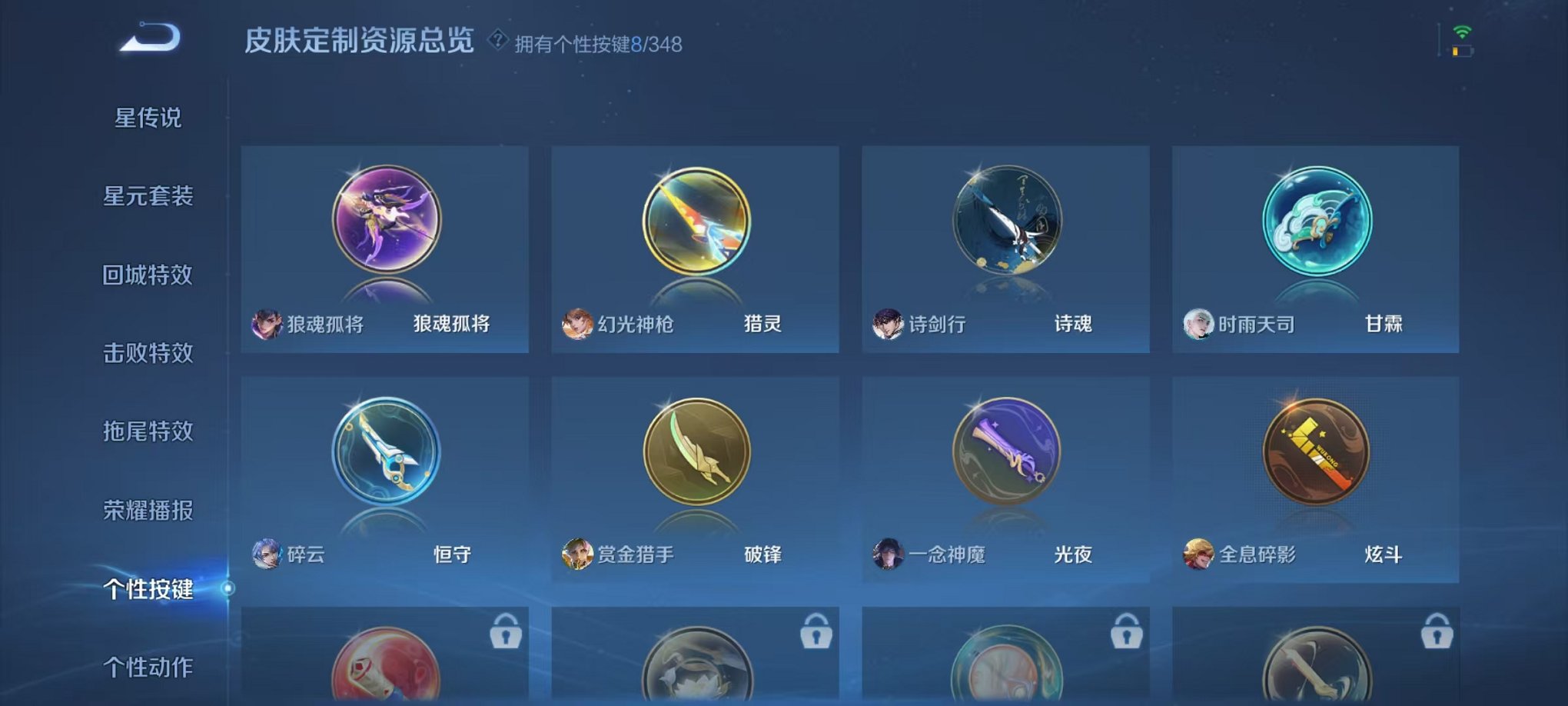 WZCMW3307824王者荣耀账号详情图28