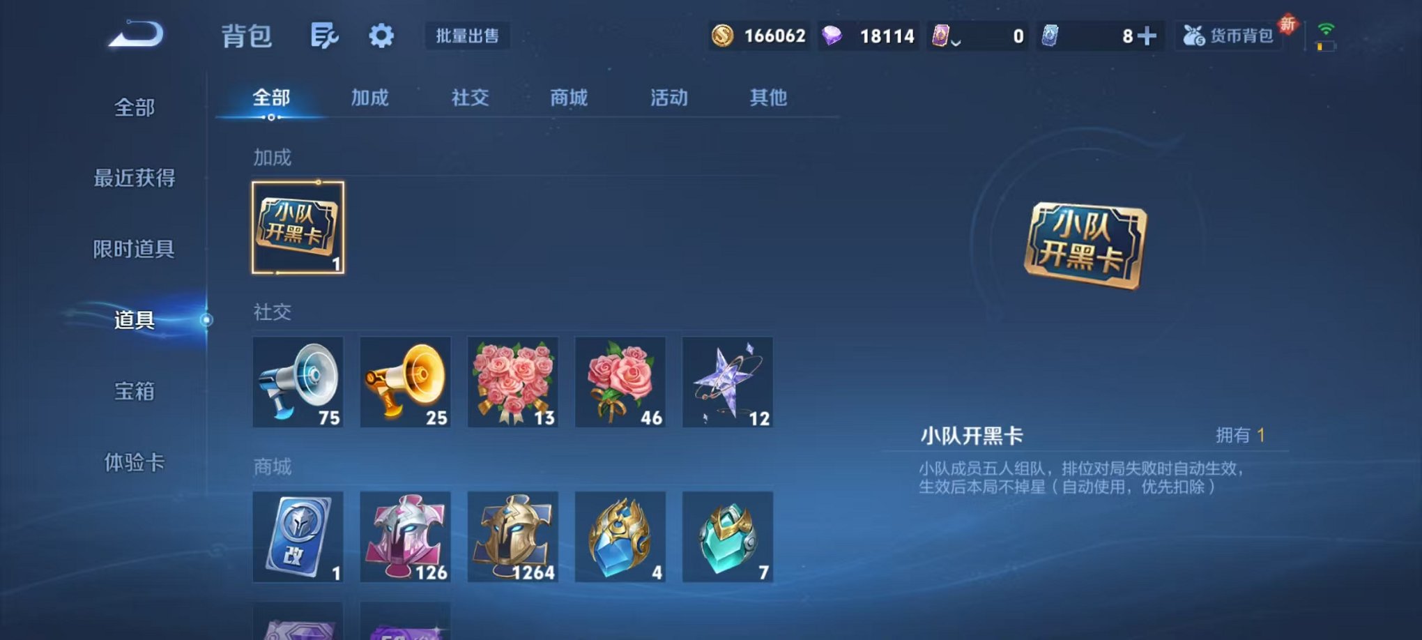 WZCMW3307824王者荣耀账号详情图30