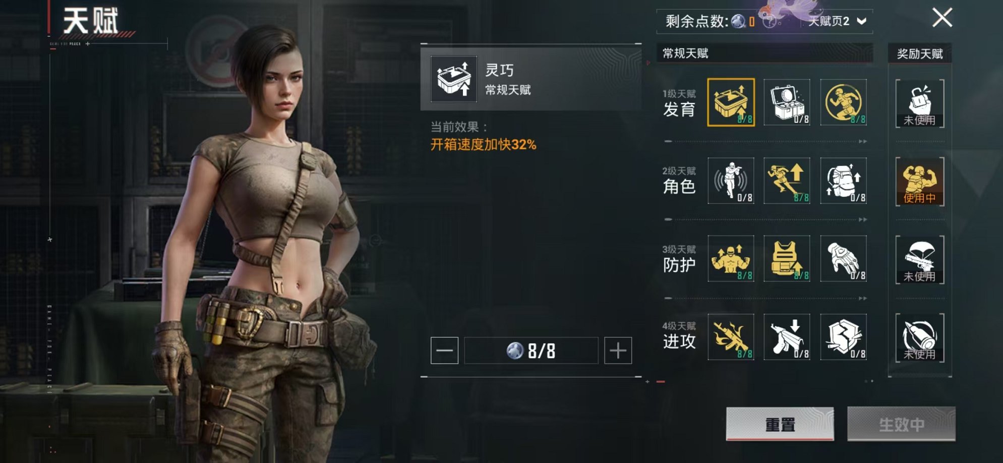 HPCMW3419079和平精英账号详情图4 HPCMW3419079和平精英账号详情图4