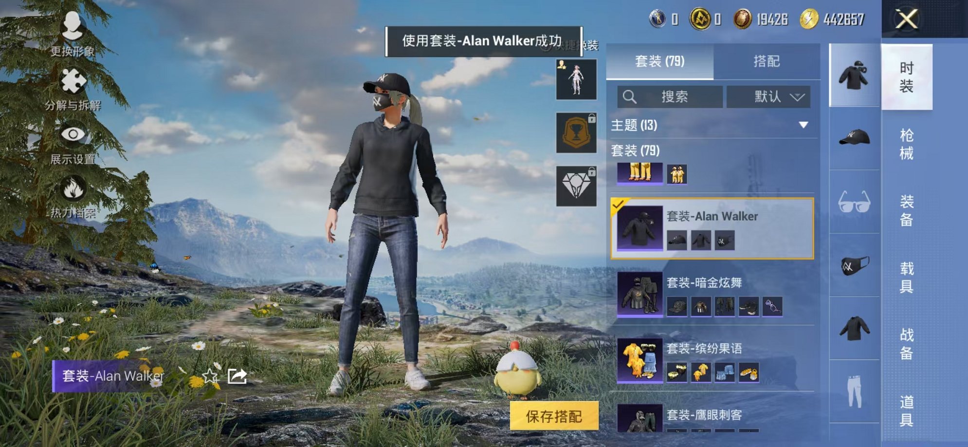 HPCMW3419079和平精英账号详情图9 HPCMW3419079和平精英账号详情图9