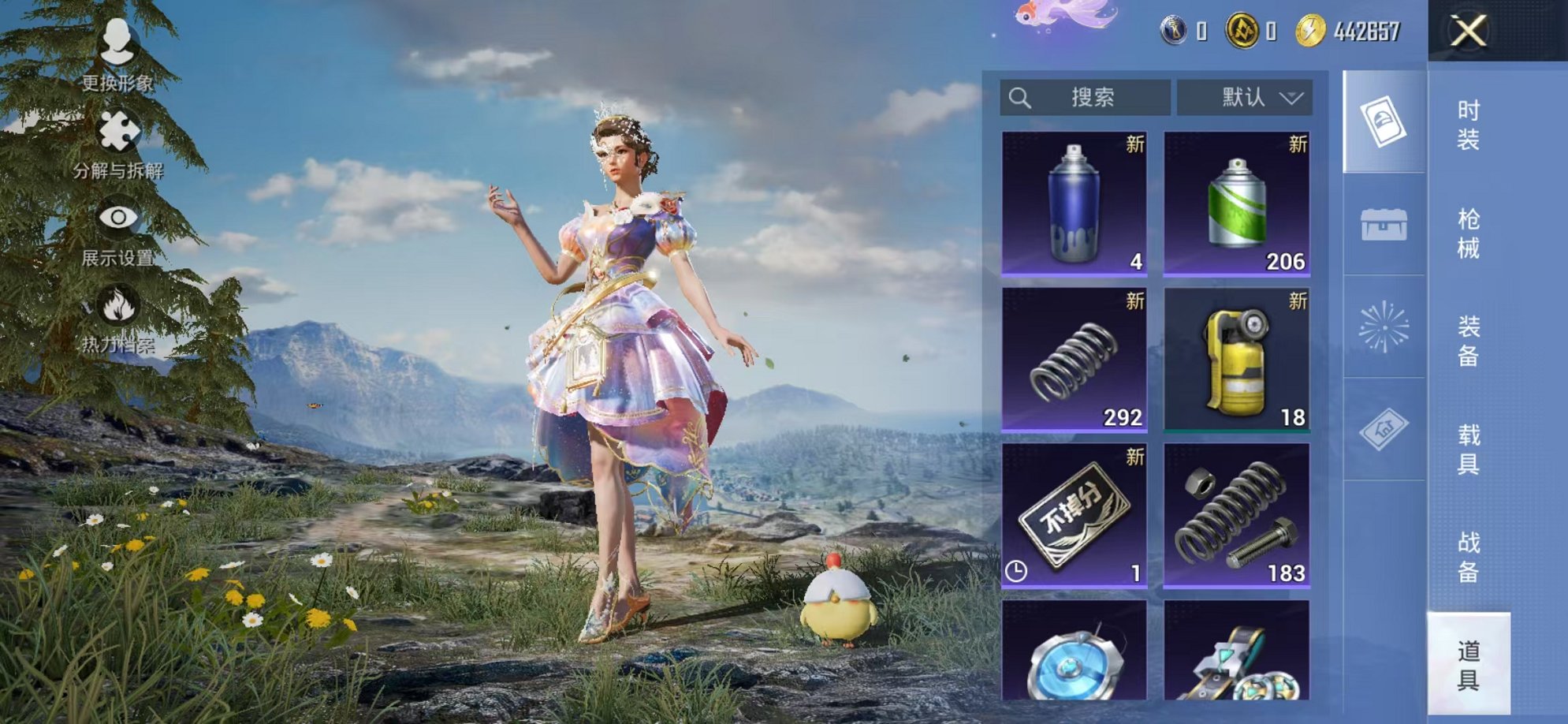 HPCMW3419079和平精英账号详情图19 HPCMW3419079和平精英账号详情图19