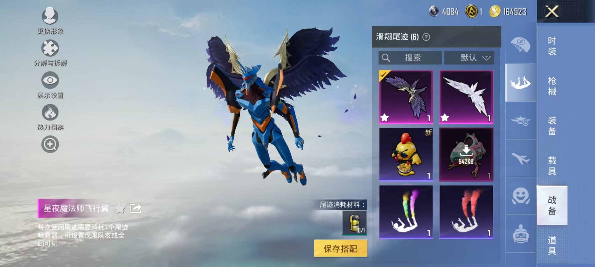 HPCMW3435456和平精英账号详情图18 HPCMW3435456和平精英账号详情图18