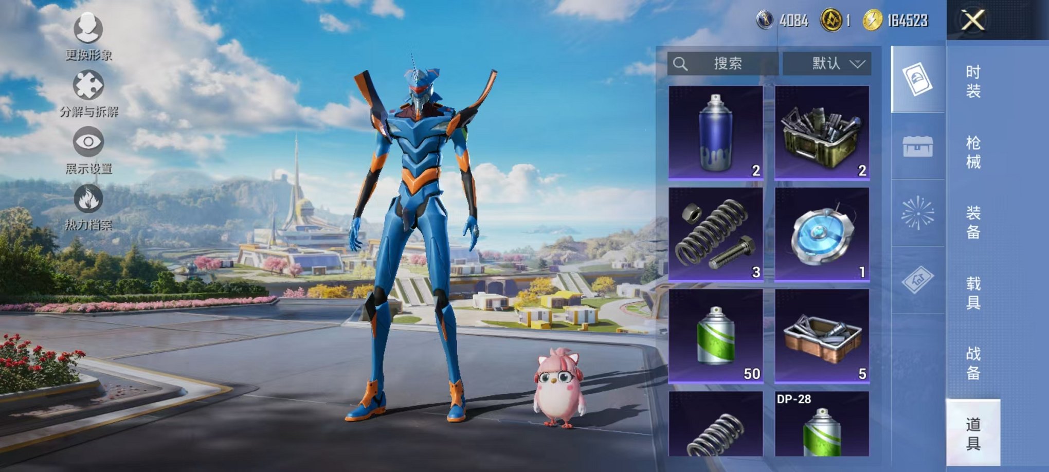 HPCMW3435456和平精英账号详情图19 HPCMW3435456和平精英账号详情图19