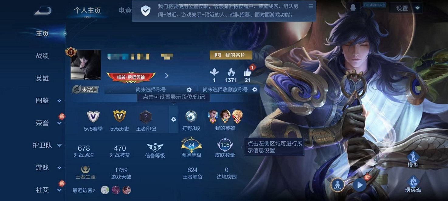 王者荣耀账号安卓QQ69英雄-106皮肤-可二次【13传说1水晶可秒换绑】安卓QQ-69英雄-106皮肤【1水晶】 全息