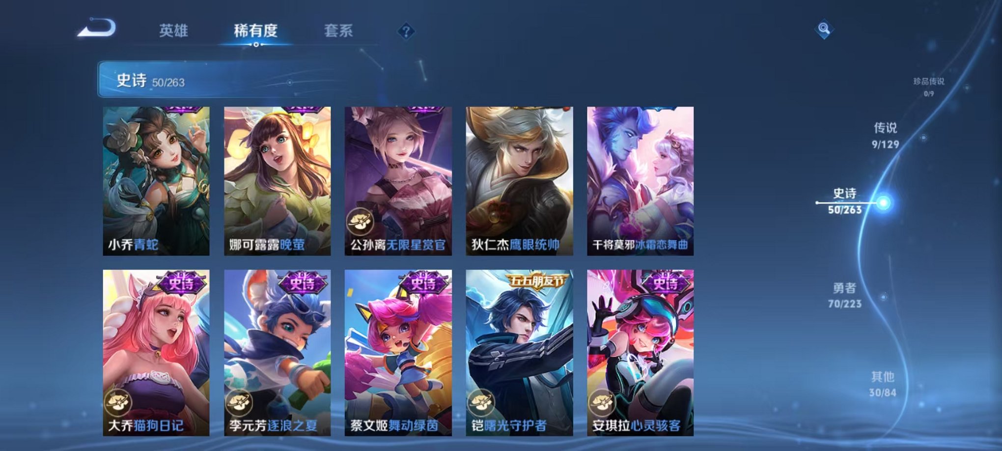 WZCMW3373452王者荣耀账号详情图8