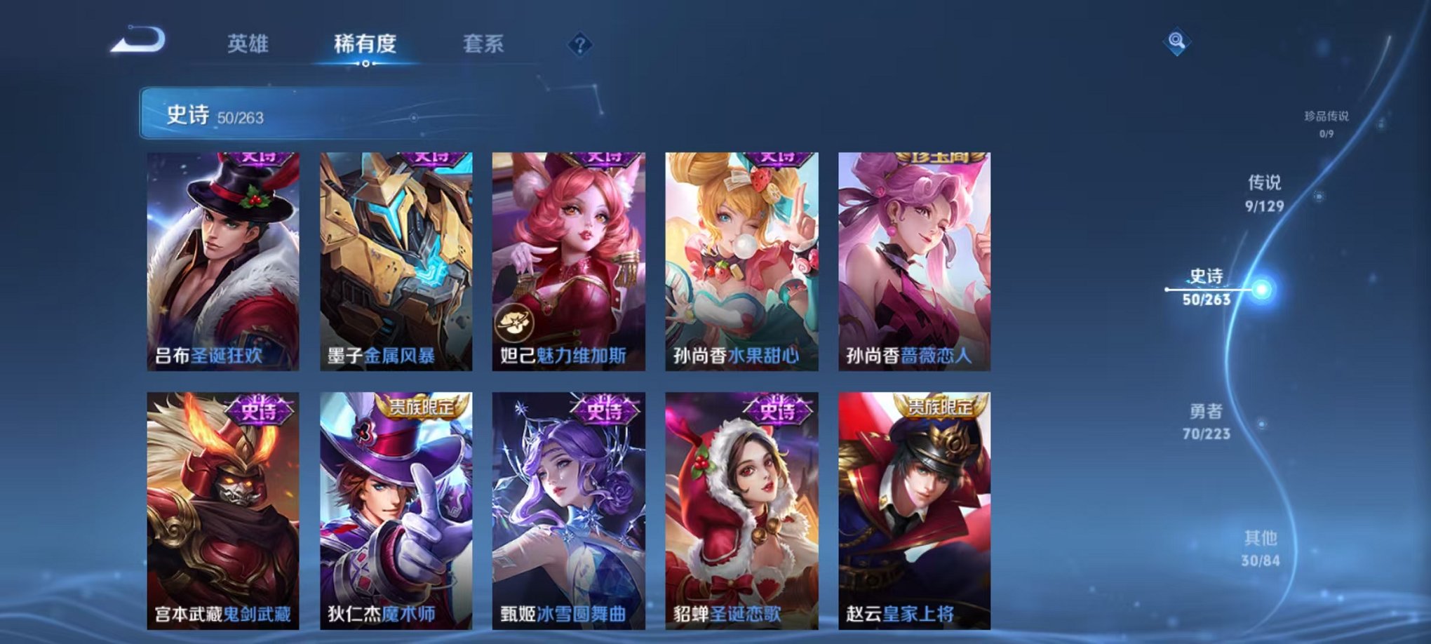 WZCMW3373452王者荣耀账号详情图10