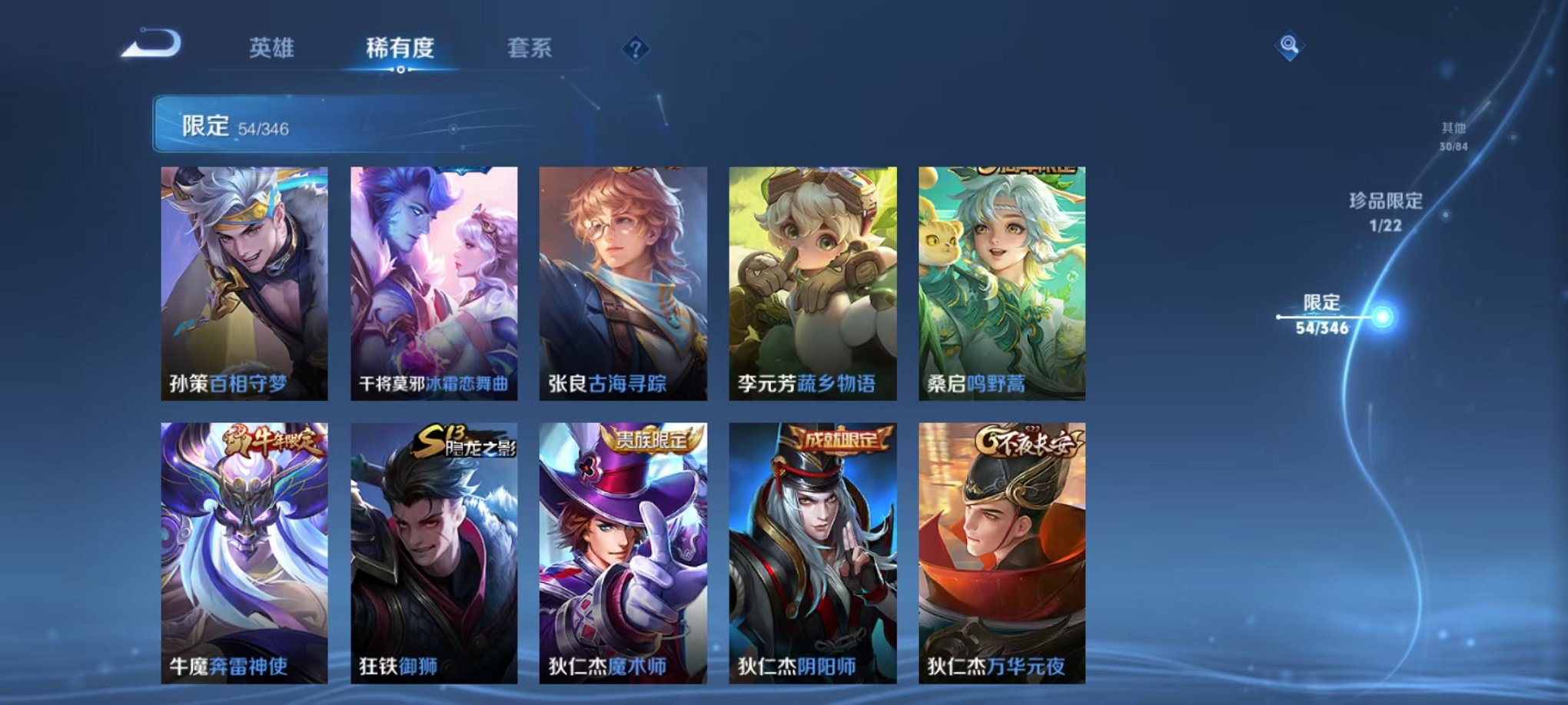 WZCMW3373452王者荣耀账号详情图13