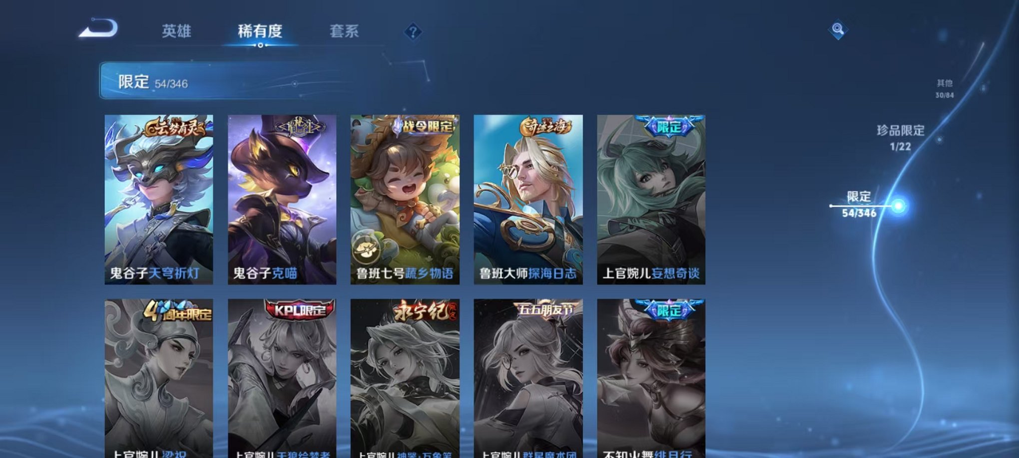 WZCMW3373452王者荣耀账号详情图16