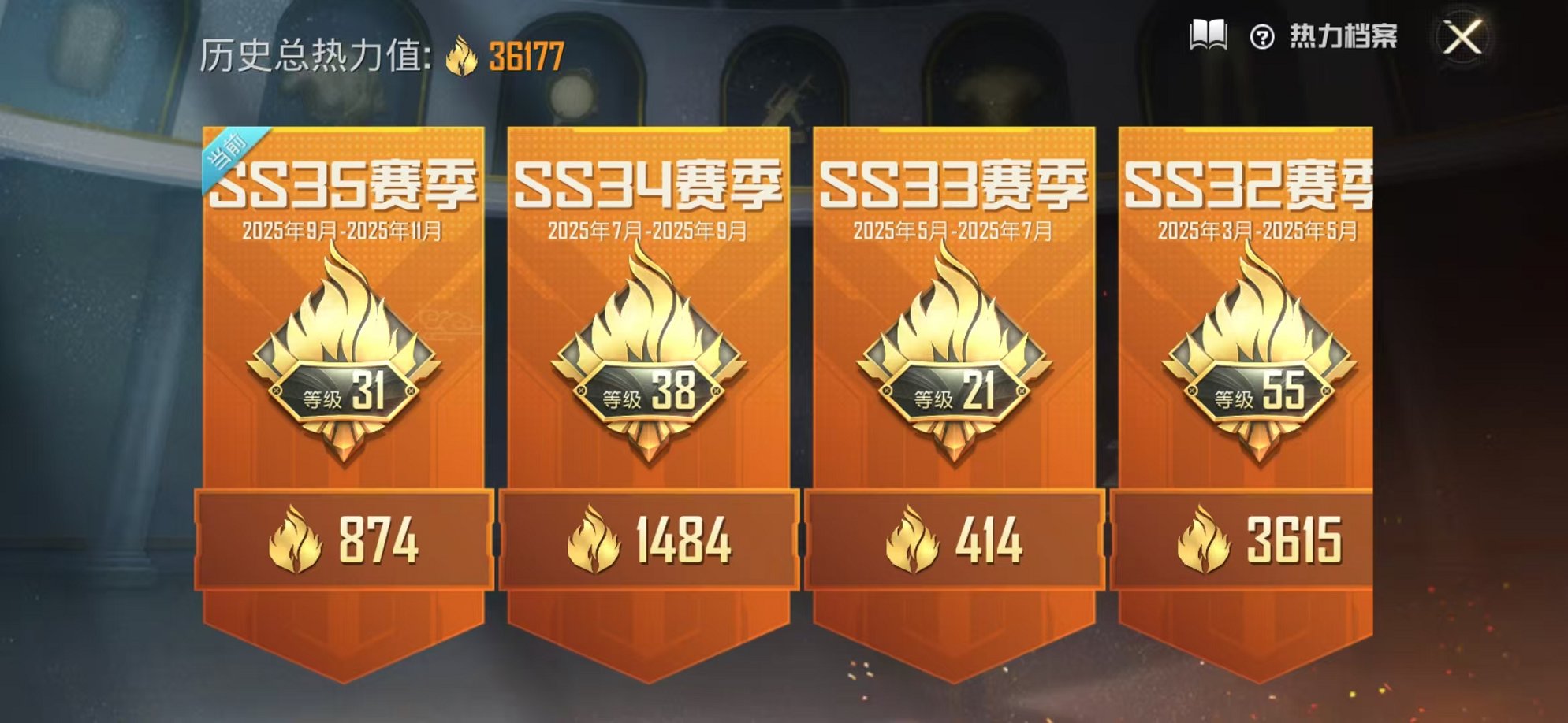 HPCMW3424165和平精英账号详情图3 HPCMW3424165和平精英账号详情图3