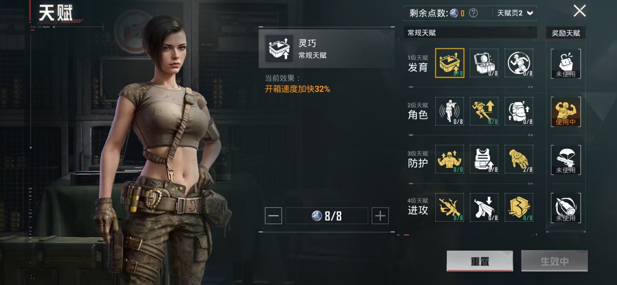 HPCMW3424165和平精英账号详情图4 HPCMW3424165和平精英账号详情图4