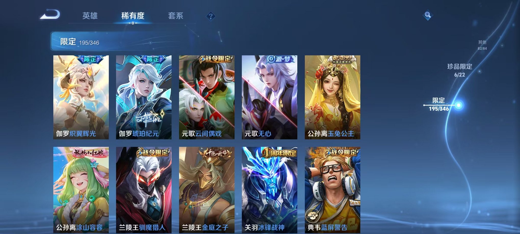 WZCMW3308771王者荣耀账号详情图16