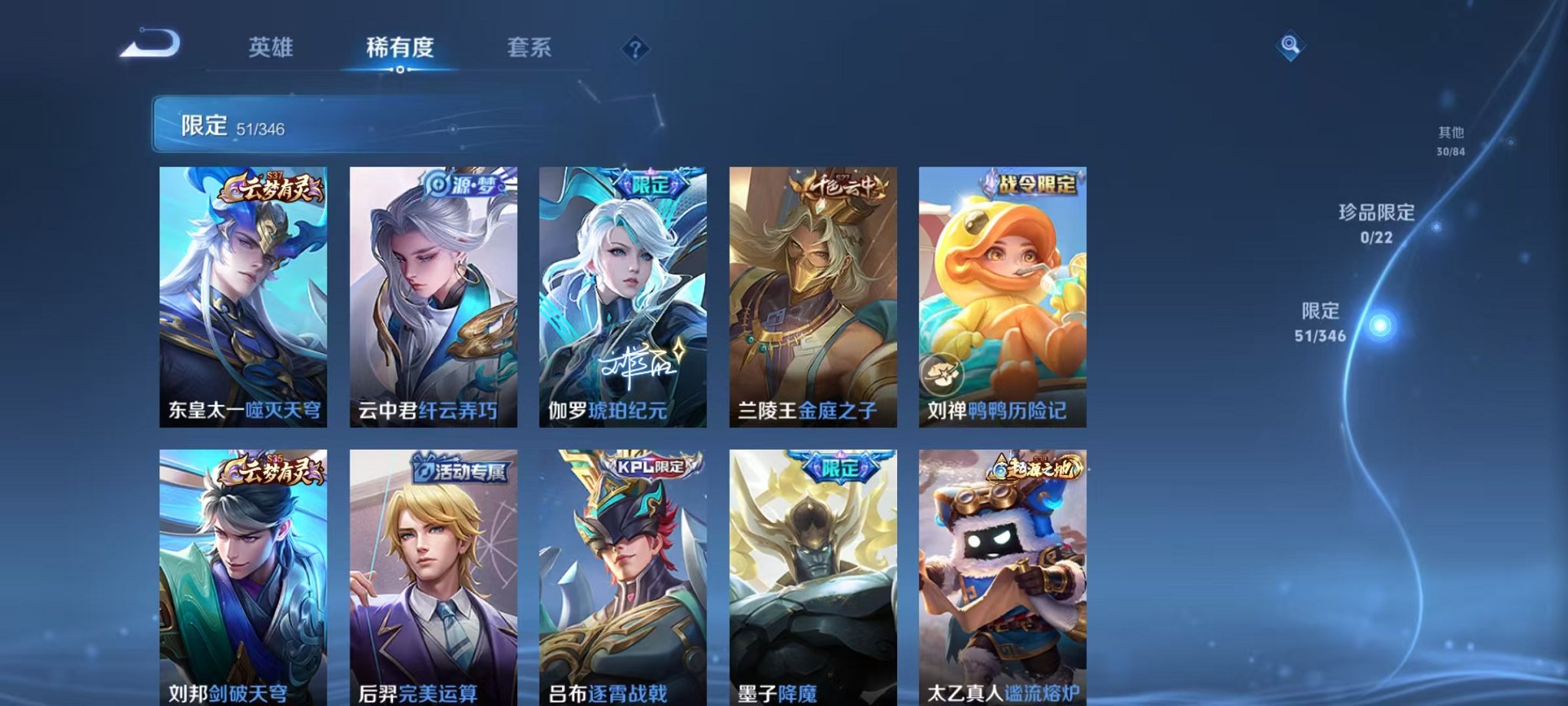 WZCMW3308759王者荣耀账号详情图6