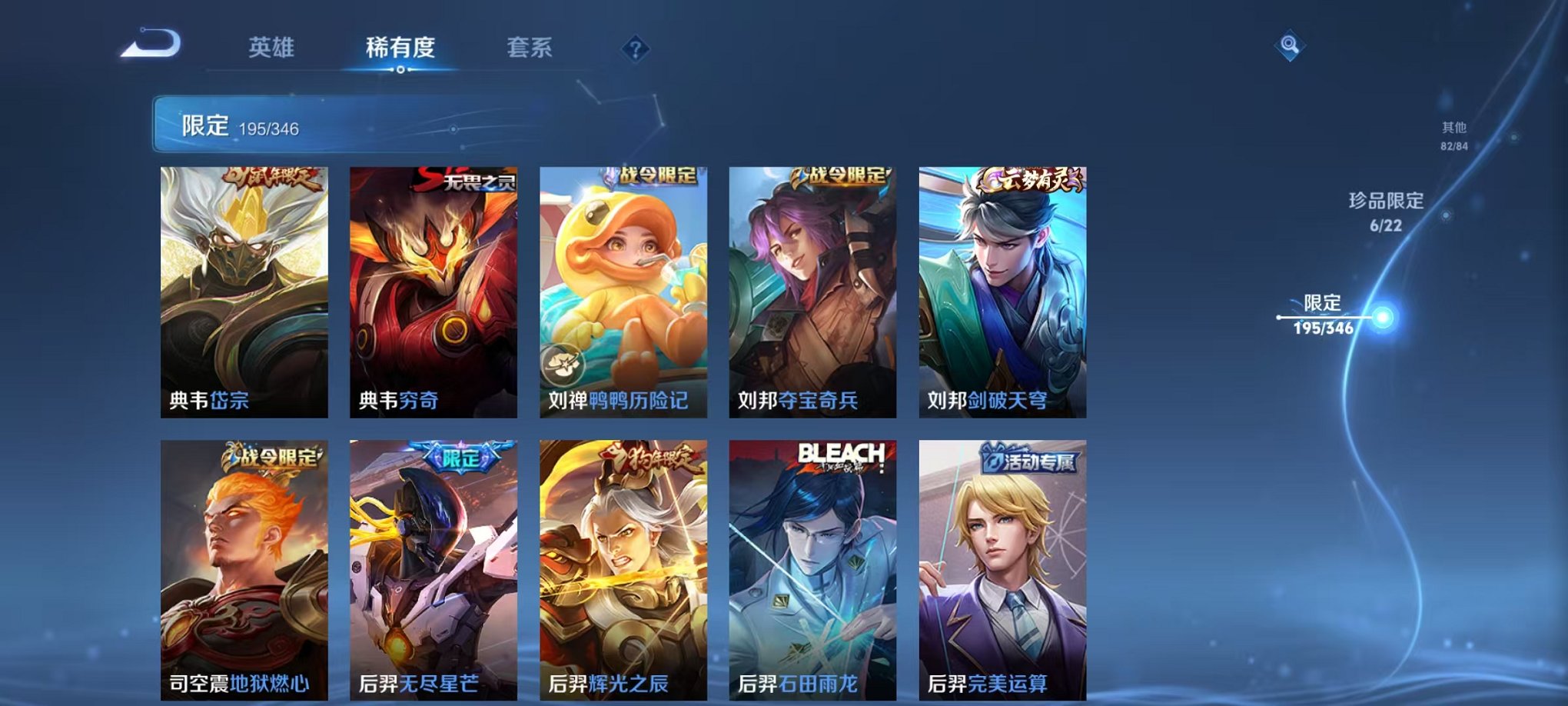 WZCMW3308771王者荣耀账号详情图17