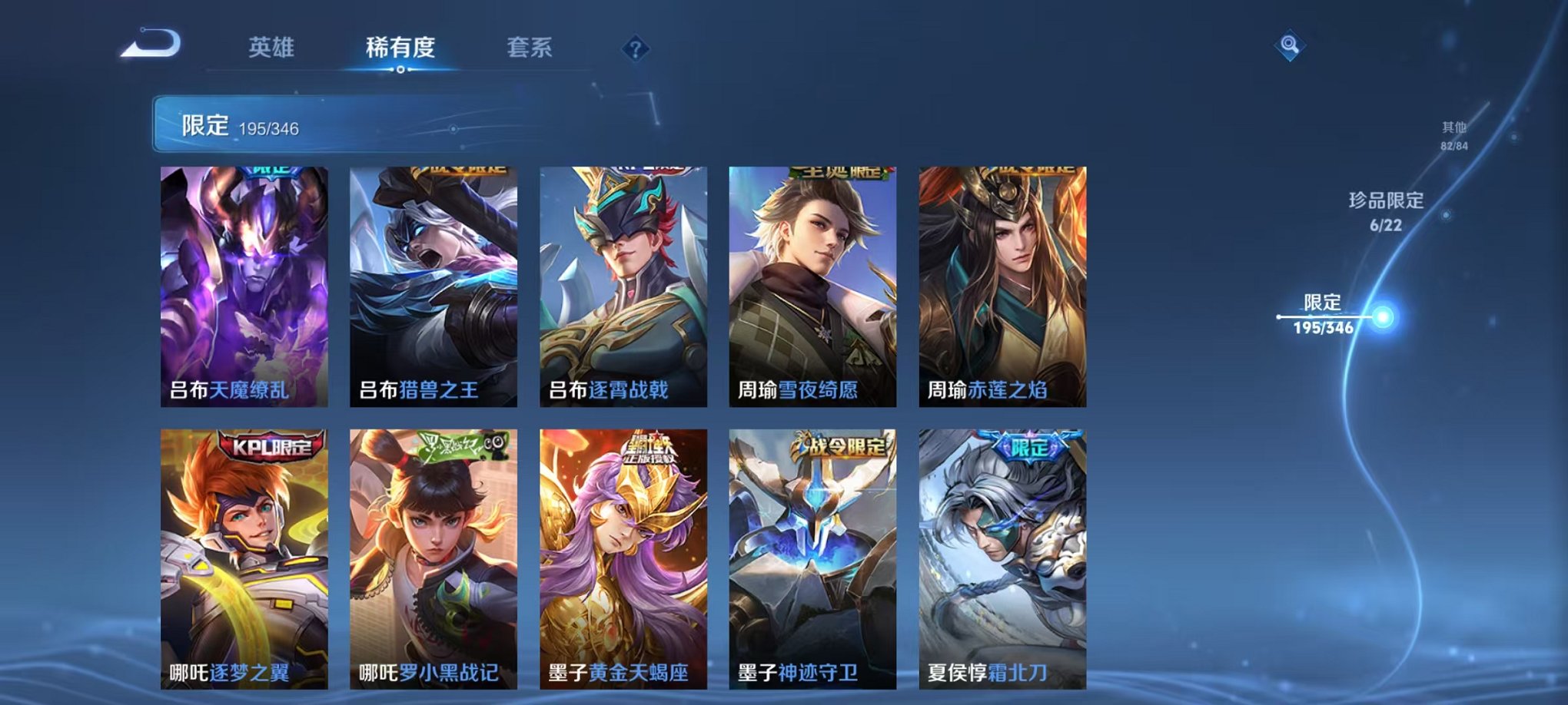 WZCMW3308771王者荣耀账号详情图18